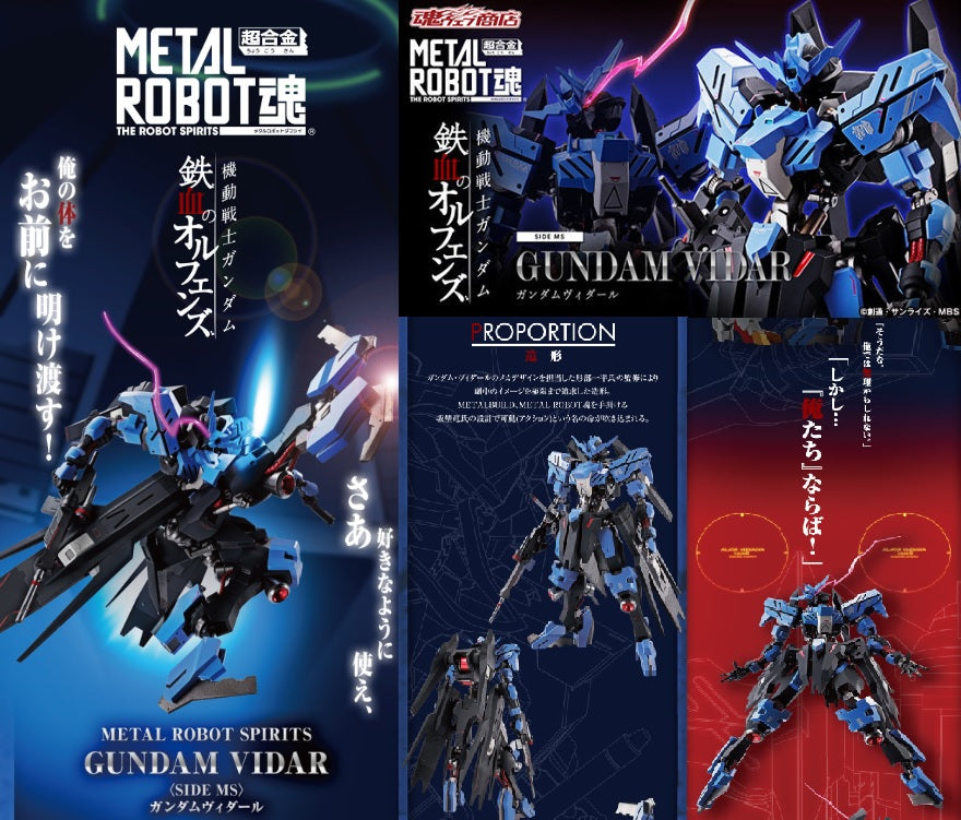 Metal Robot Spirits SIDE MS: Gundam Reconguista in G - G-Self - Perfect Metal Robot Spirits SIDE MS: Gundam Reconguista in G - G-Self - Perfect