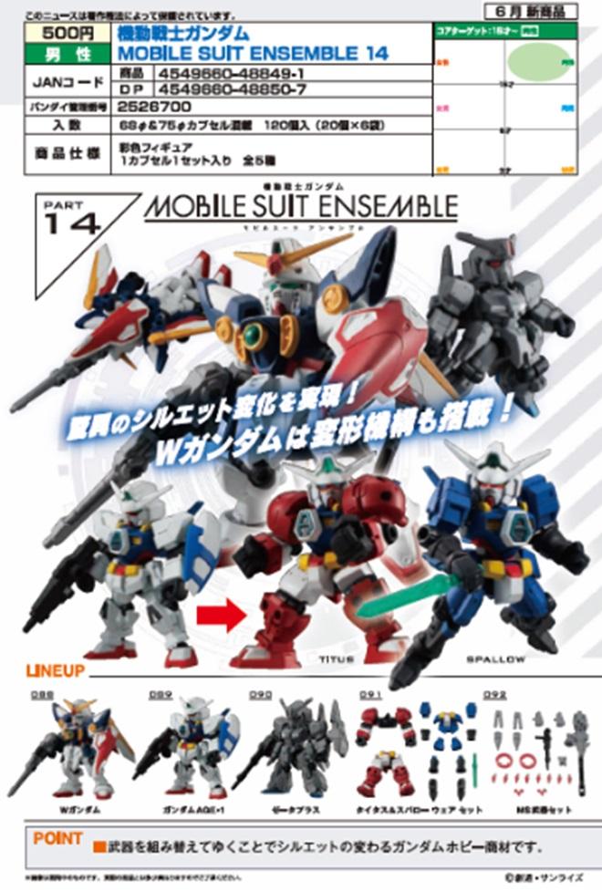 機動戦士ガンダム MOBILE SUIT ENSEMBLE14 全5種 NEW Bandai Gundam Mobile Suit Ensemble 14 5 Figure W Gundam