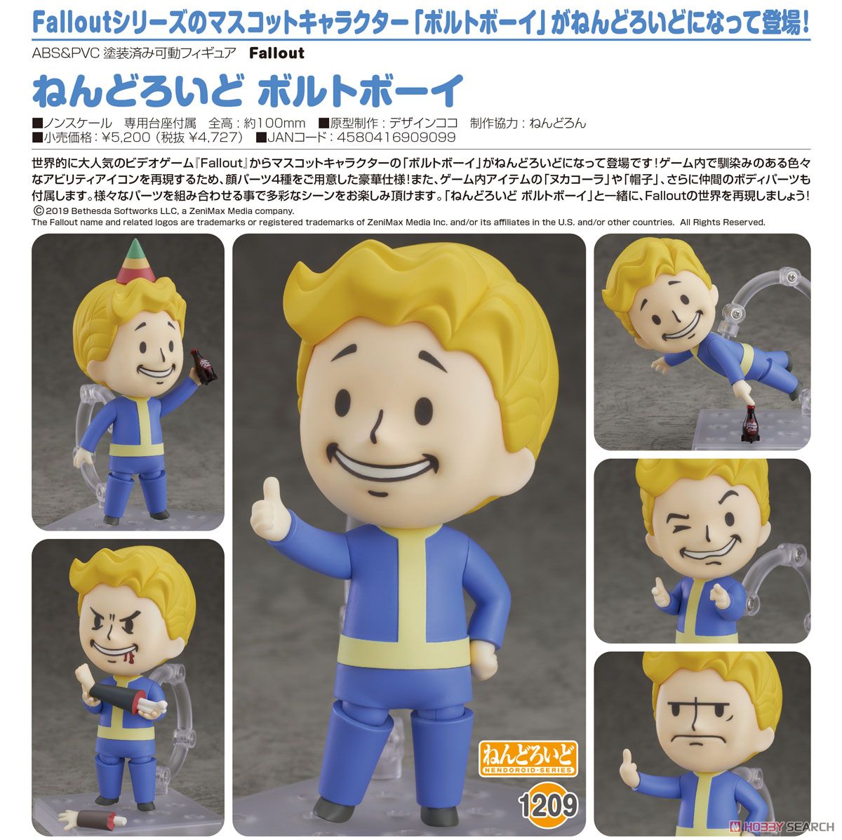 已截訂】Good Smile Company Nendoroid No.1209 Vault Boy – 精品--- 您的動漫模型玩具專家