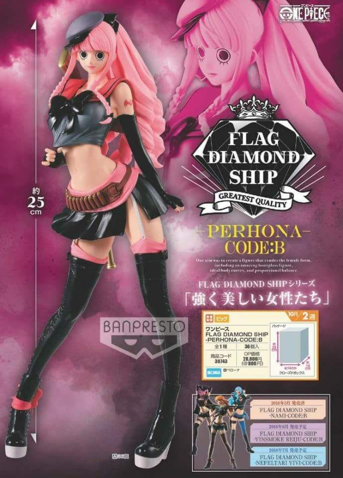 已截訂】Banpresto Flag Diamond Ship One Piece Perhona Code B
