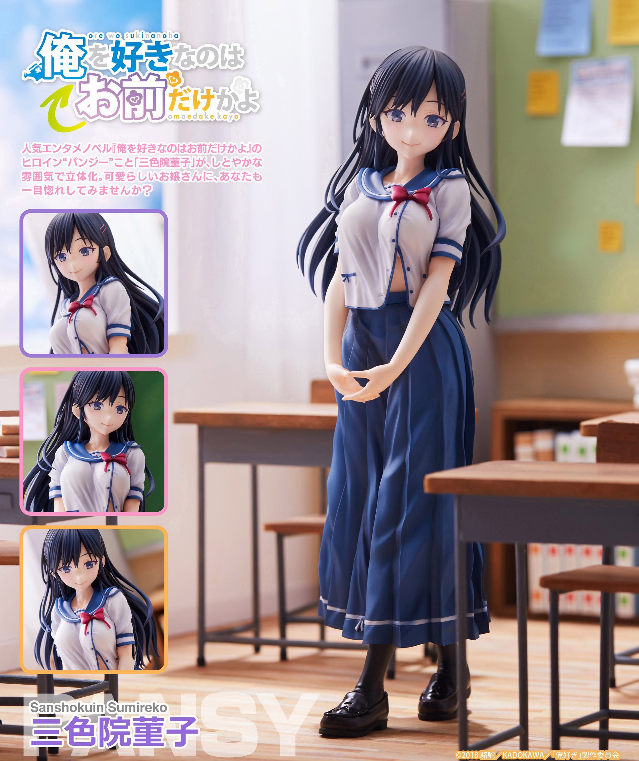 希少 オリエント WaterResist50m UUOO-CO CS 裏スケ 希少 オリエント WaterResist50m UUOO-CO CS 裏スケ - メルカリ