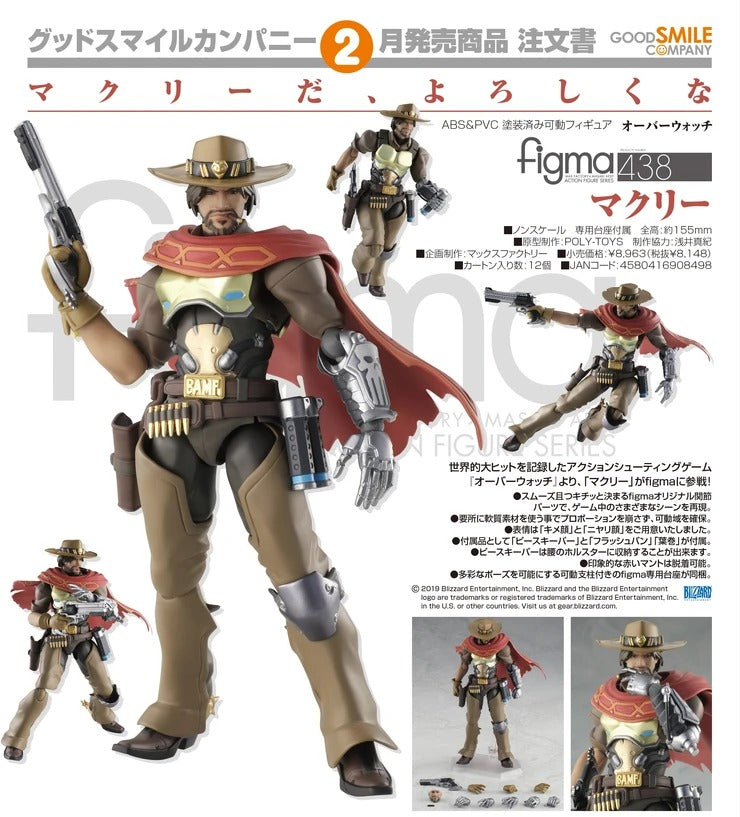 【現貨】Good Smile Company figma No.438 Overwatch McCree Action Figure