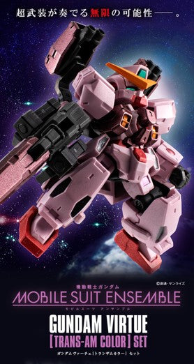 P-Bandai - 機動戰士高達ENSEMBLE EX 高達華塞亞(TRANS-AM COLOR