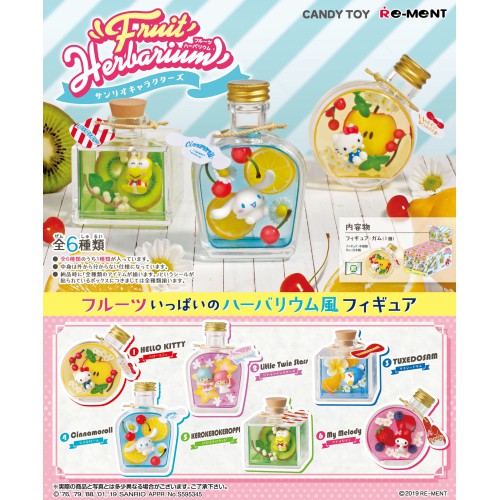 Sanrio 角色水果水晶瓶