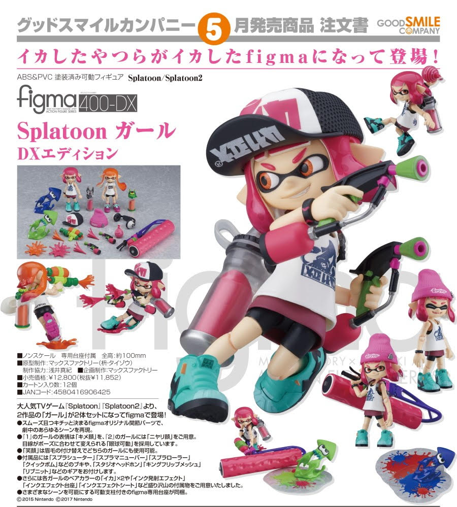 ゲームキャラクター figma Splatoon 400-DX Splatoon figma No.400-DX Splatoon Girl Two-Pack – USA Gundam