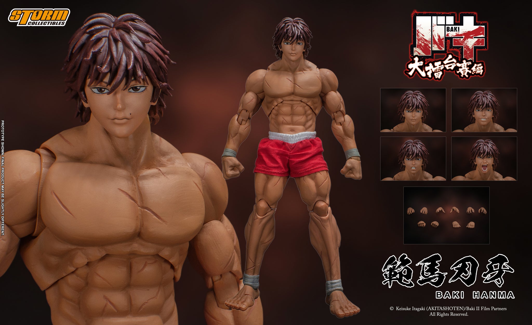 Storm Toys 1/12 範馬刃牙 Baki Hanma バキ 限定品 Storm Collectibles 範馬刃牙 Baki バキ1/12限定版
