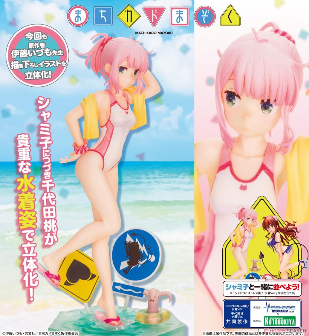 Momo Chiyoda 1/7 Figure Swimsuit Ver. -- Machikado Mazoku