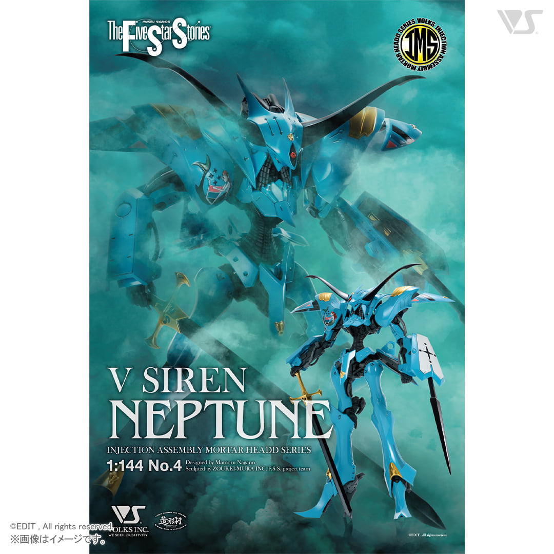 VOLKS 1/144スケール V.SIREN ファイブスター物語 FSS Volks - FSS IMS 1-144 V SIREN [NEPTUNE] Y5700 (4518992230009