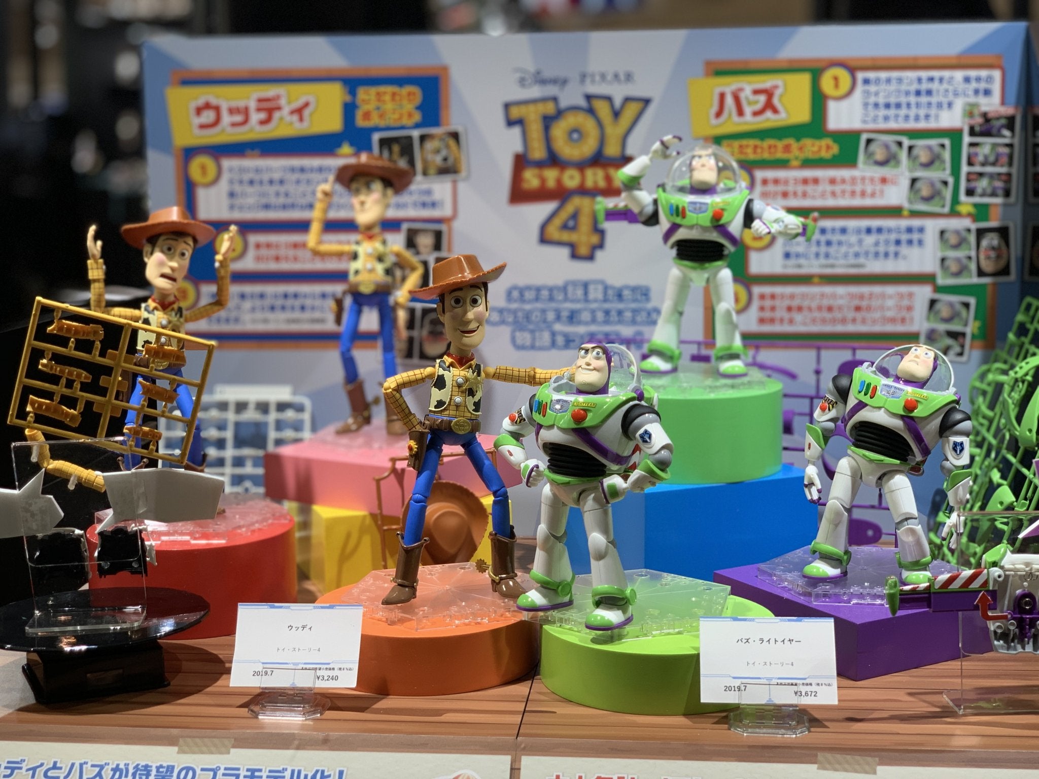 Bandai Toy Story Woody Model Kit